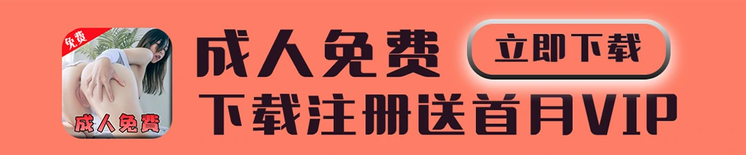 底部